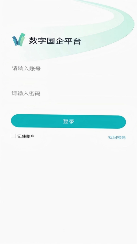 ���ֹ���ƽ̨appԤ��ͼ