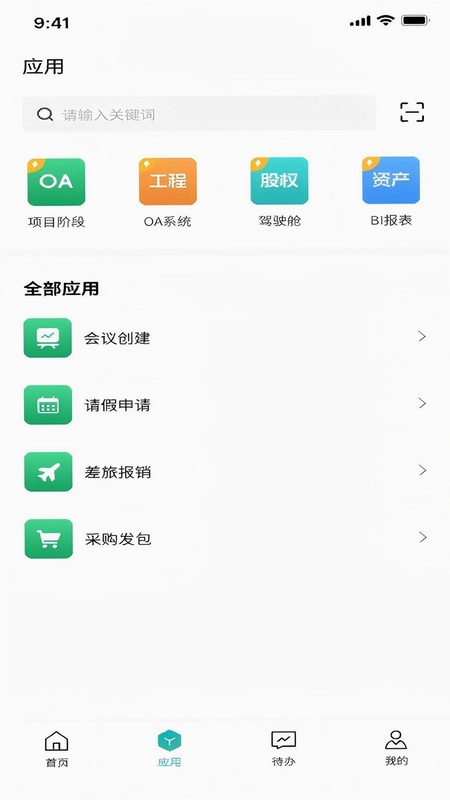 ���ֹ���ƽ̨appԤ��ͼ