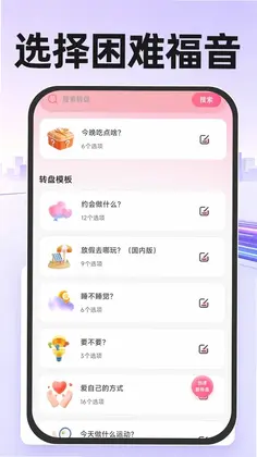 顺风车主出行司机预览图