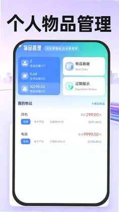 顺风车主出行司机预览图