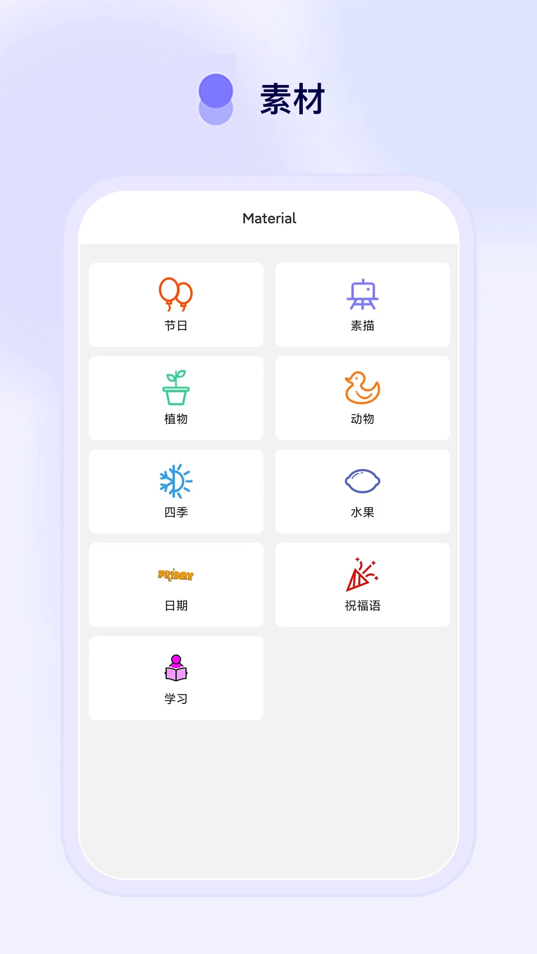 Funny Print蓝牙连接界面