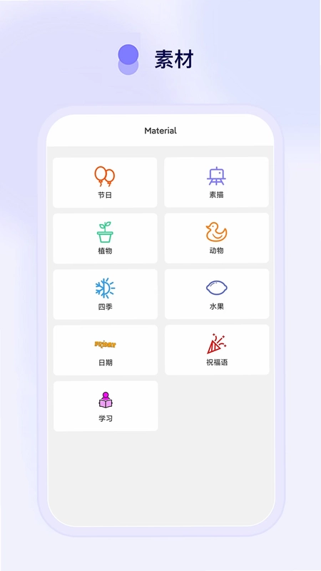 Funny Print预览图