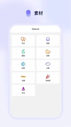 Funny Print预览图
