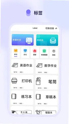 Funny Print预览图