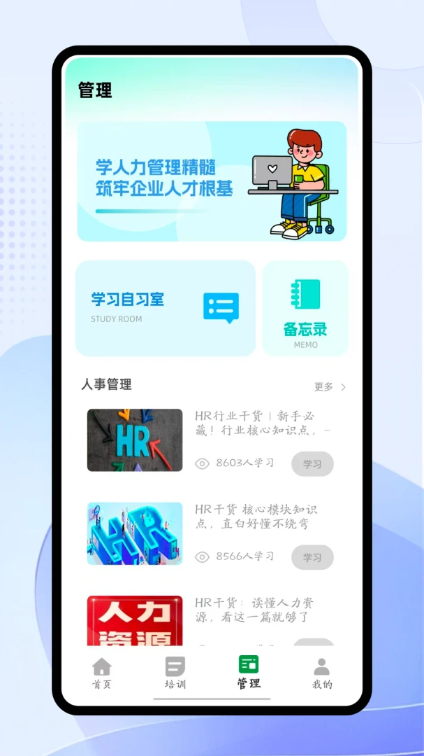 企业宝预览图