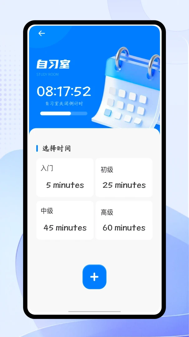 企业宝培训课程