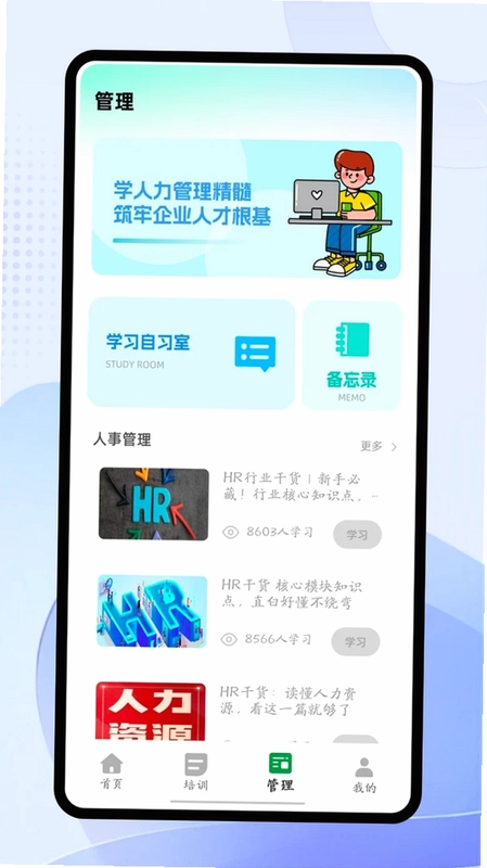 企业宝预览图