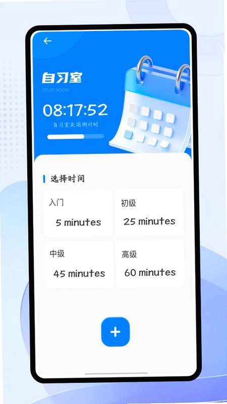 企业宝预览图