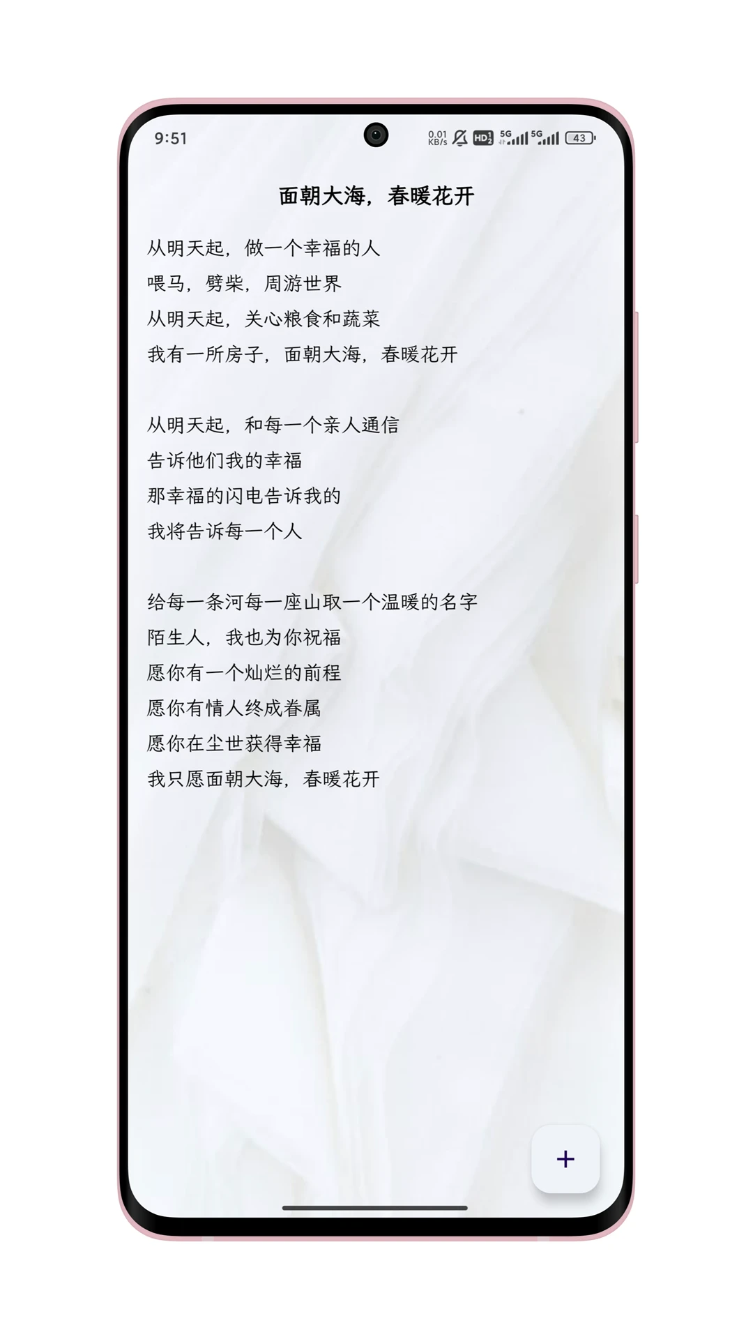 ֻ��д��App�༭����