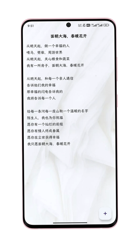 只是写作预览图