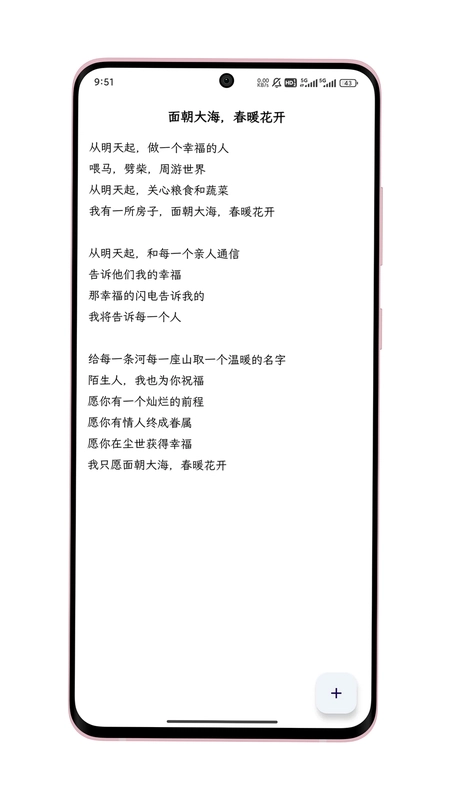 只是写作预览图
