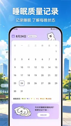 15日准时天气通预览图