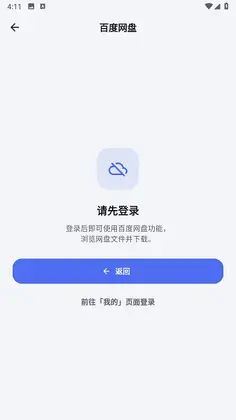 ��������app�ٷ���Ԥ��ͼ