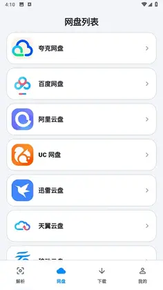 ��������app�ٷ���Ԥ��ͼ