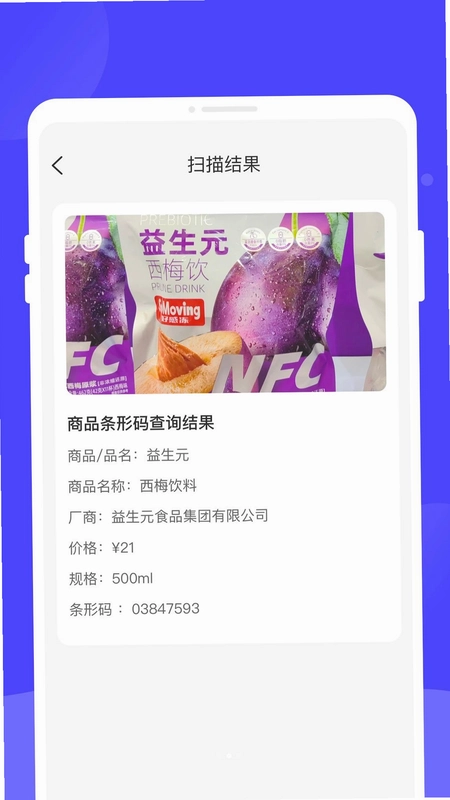玽码二维码预览图