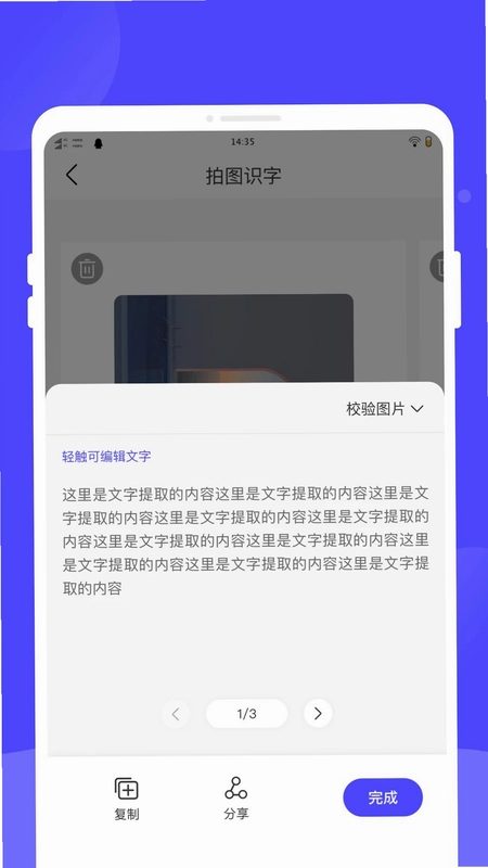 玽码二维码预览图