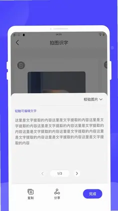 �v���ά��Ԥ��ͼ