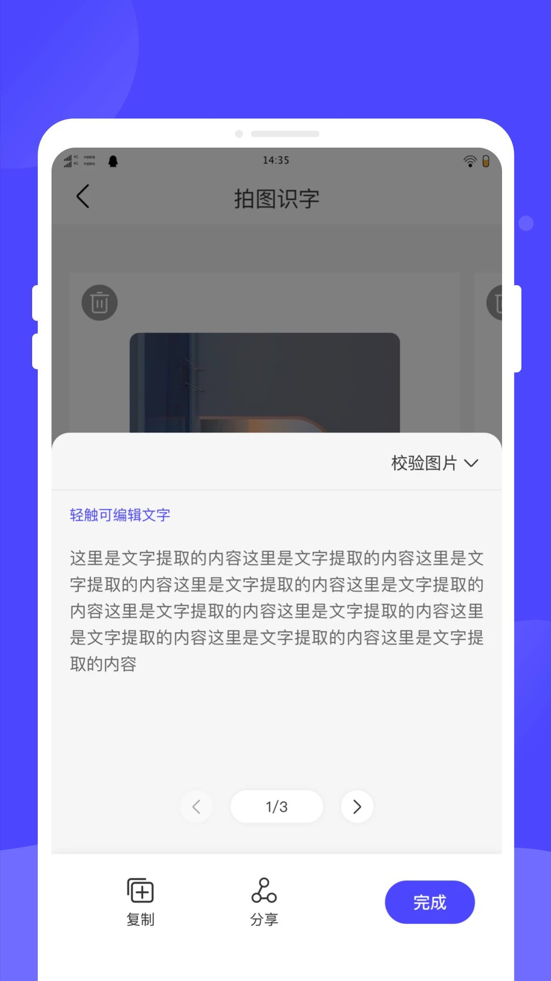 玽码二维码商业应用场景