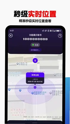 �ֻ���λ����Ԥ��ͼ