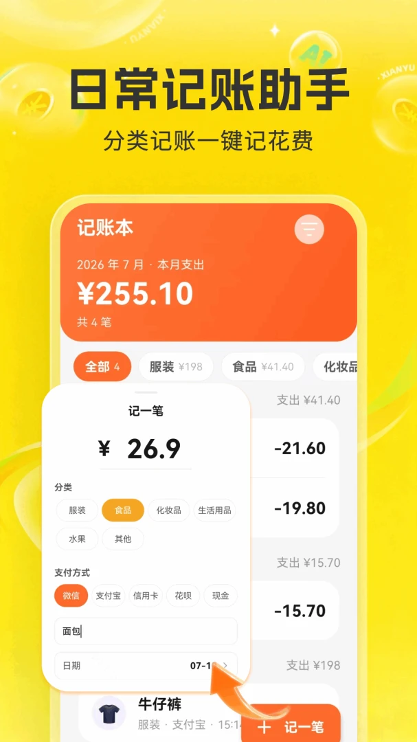二手闲置交易物品安全交易