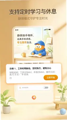 ����ʱ��Ԥ��ͼ