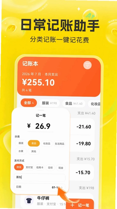 二手闲置交易物品预览图