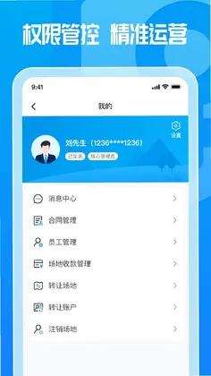 这锂运营预览图
