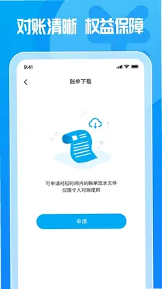 这锂运营预览图