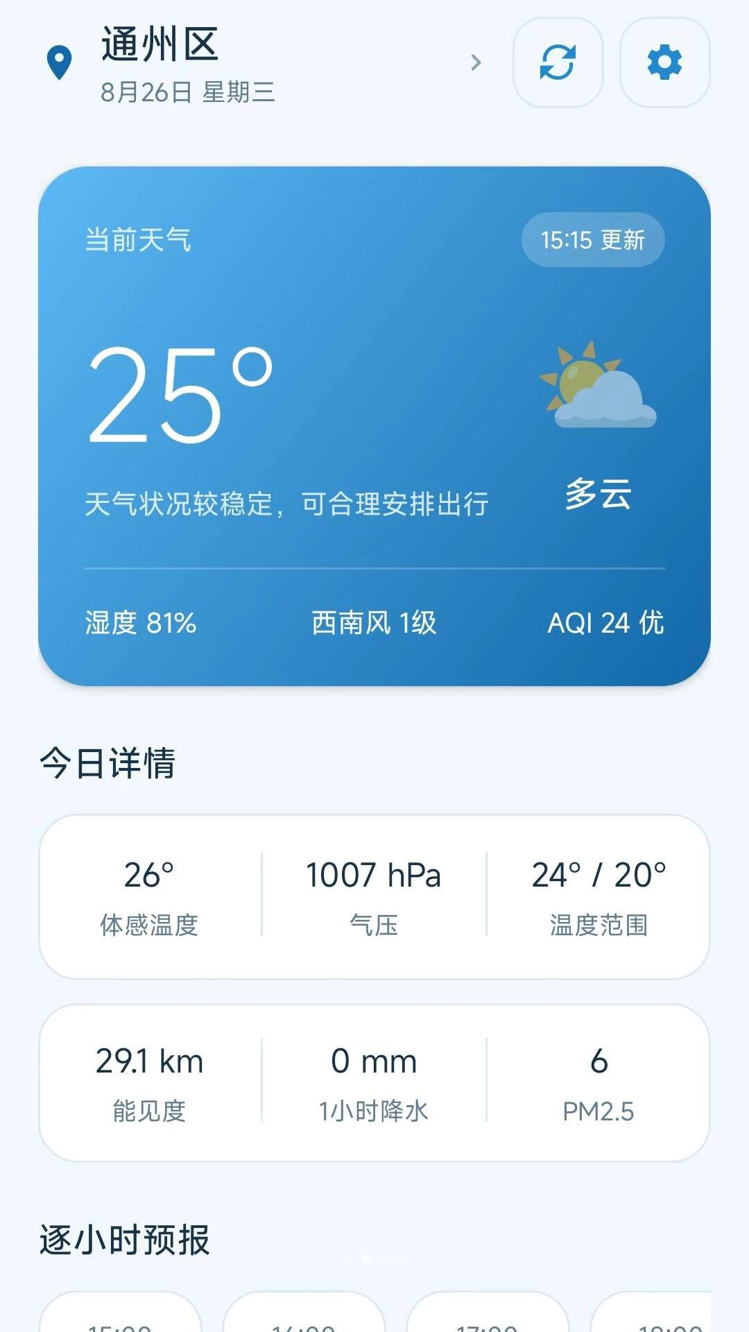 ��������������Ԥ������