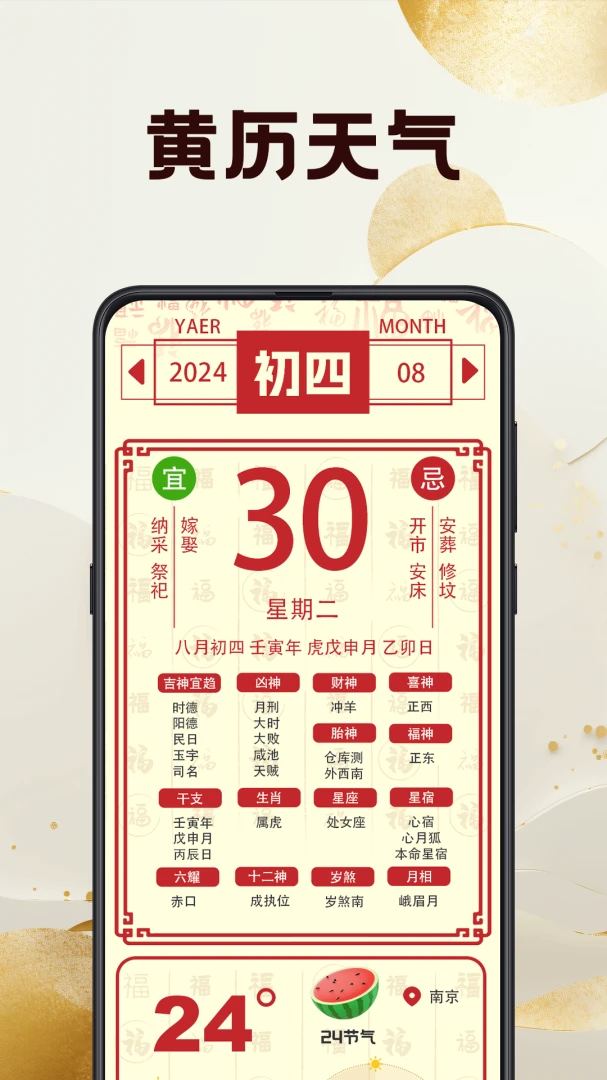 3D罗盘相机罗盘界面