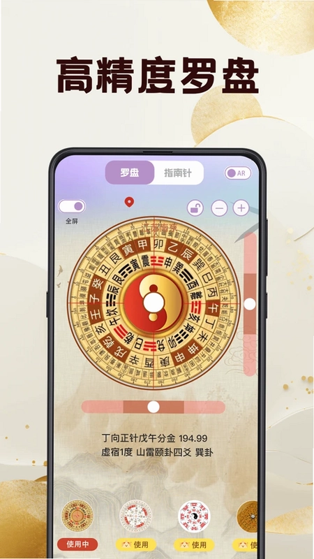 3D罗盘相机预览图