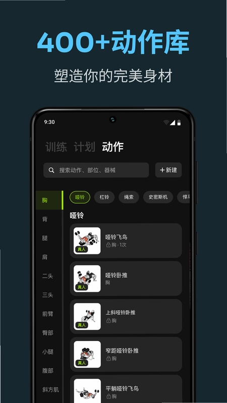 练就预览图