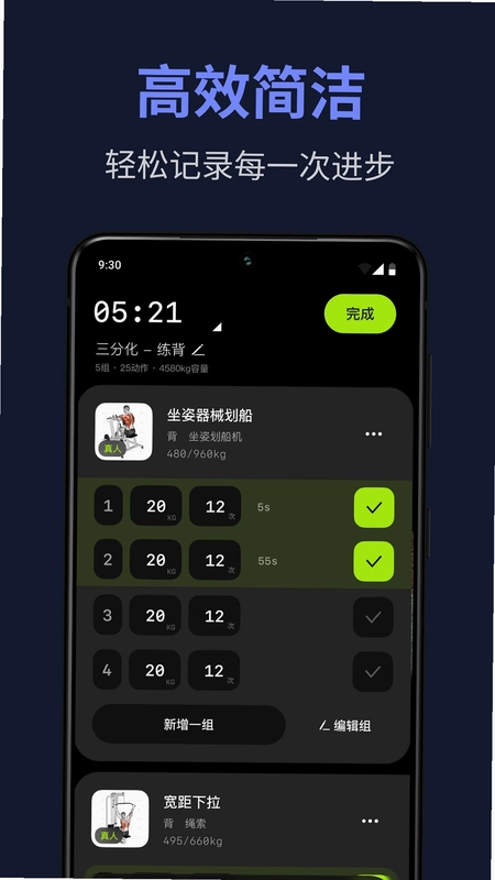 练就预览图