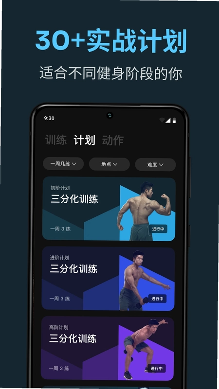 练就预览图
