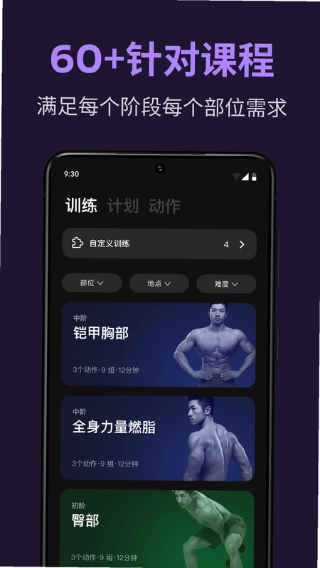 练就预览图