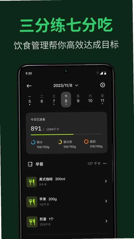 练就预览图