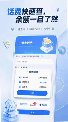 ��������123��ѯԤ��ͼ