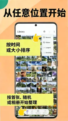 AlbumSlim预览图