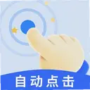 쫷��Զ���������1.2.6 ��׿��