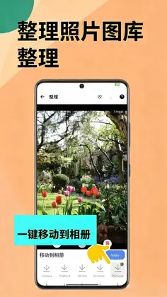 AlbumSlim预览图