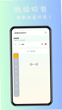 飓风自动连点点击器预览图