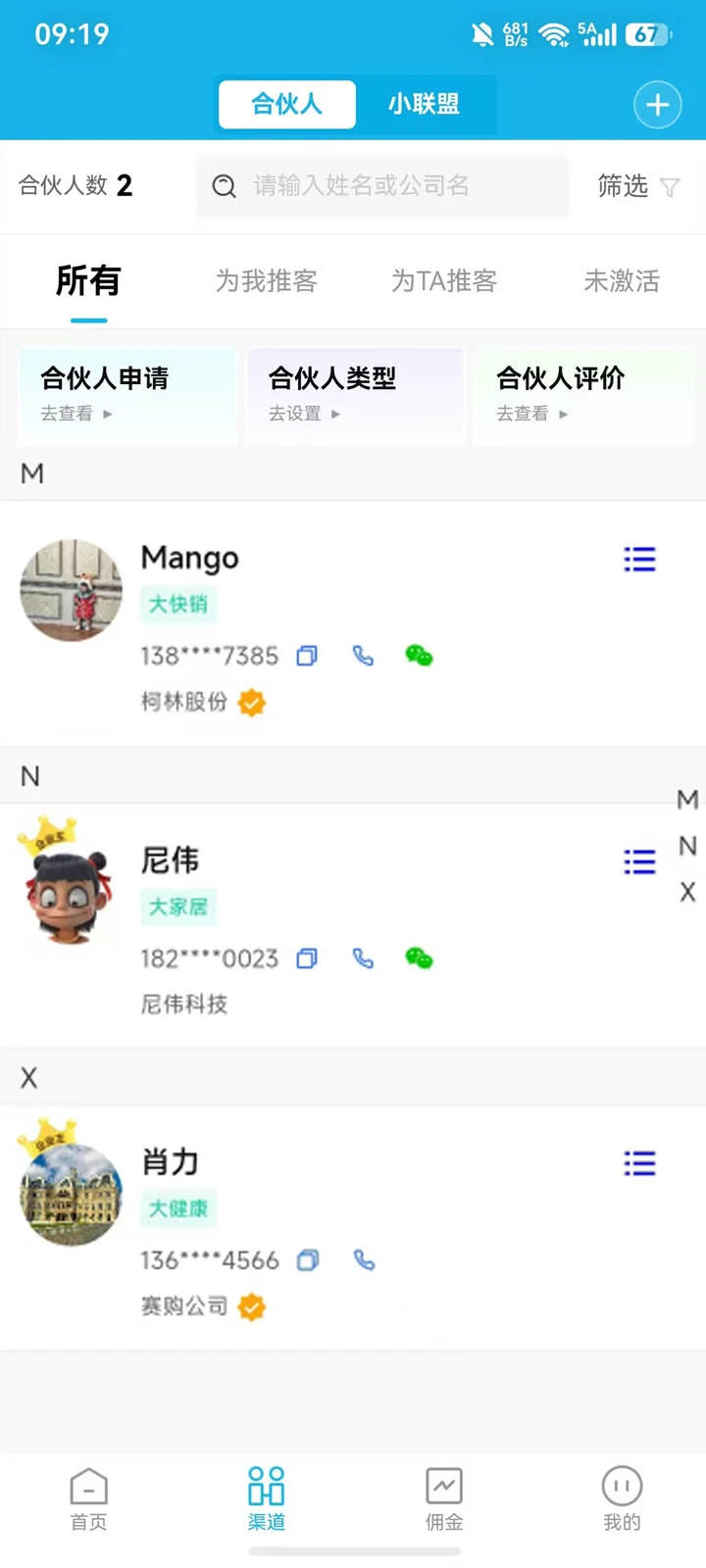 �������Ϳͻ�����