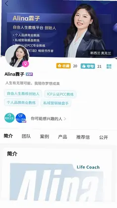 超级主页预览图