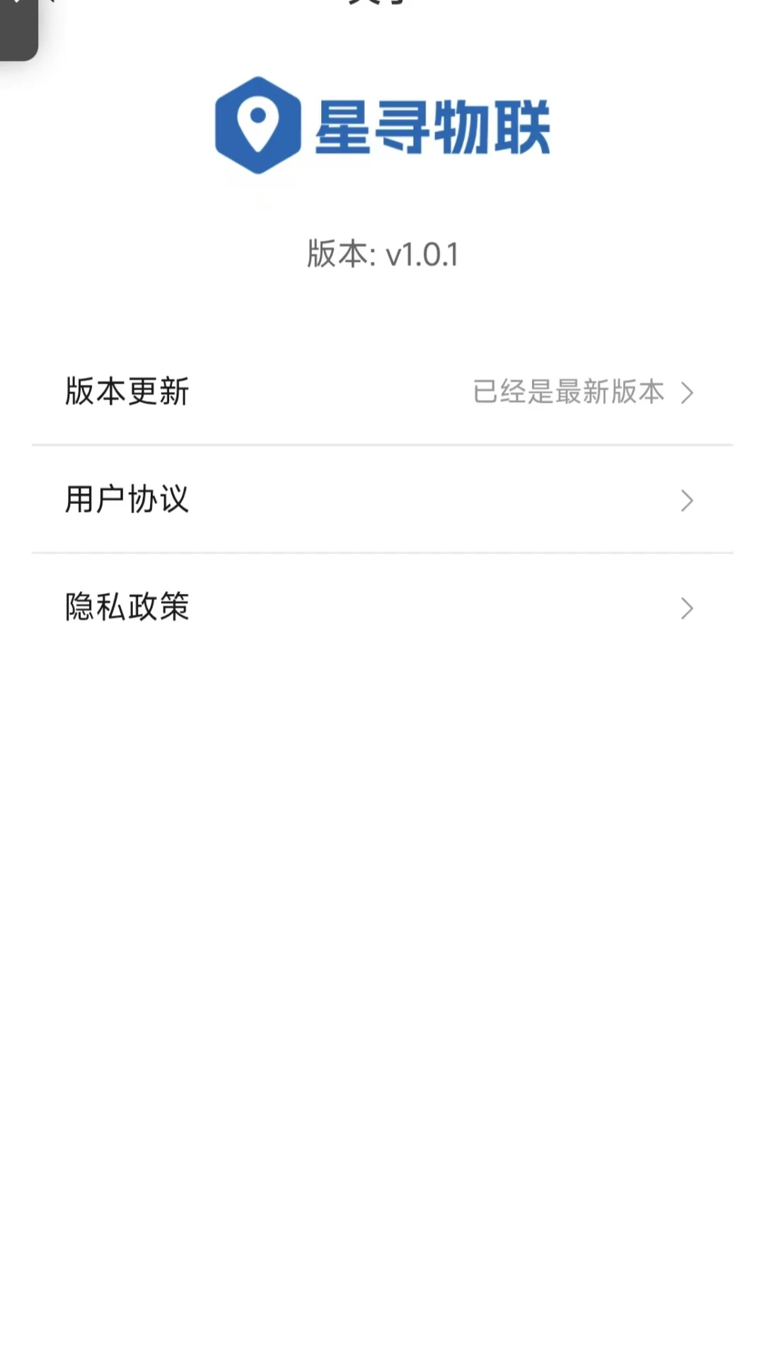 ��Ѱ�����豸���ߴ���