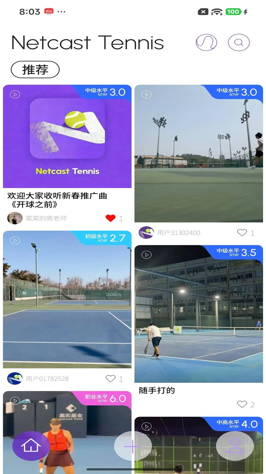 Netcast Tennis ����Ԥ��