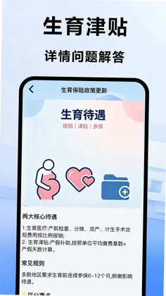 ���˵����籣����Ԥ��ͼ