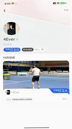 Netcast Tennis预览图