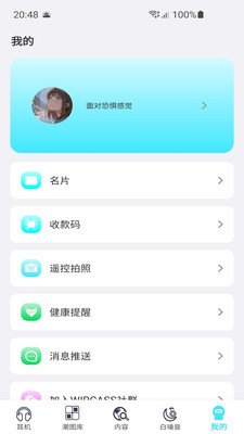 WIRCASS预览图