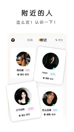 帕皮星球预览图