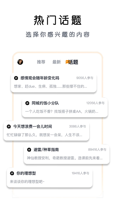 帕皮星球预览图